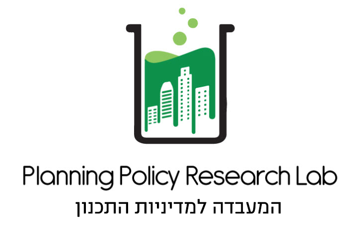 Planning Policy Research Lab logo