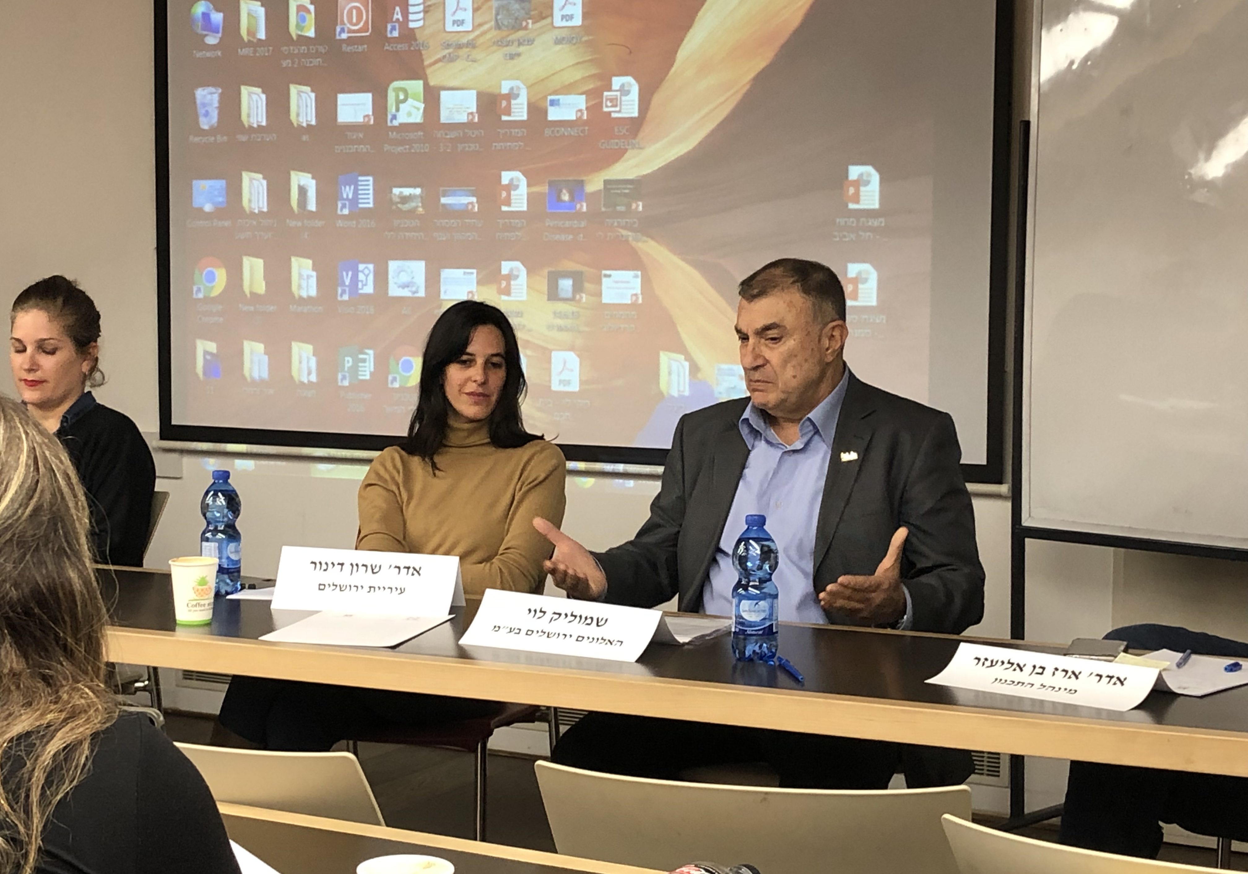 TAMA conference February 2019
